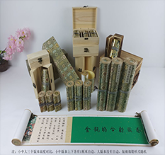 嘉禾胡也佛金瓶梅秘戏图3卷-小中大三版